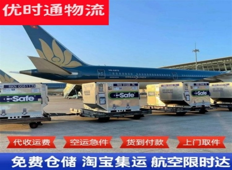 德城区到太原物流专线-德城区到太原空运公司